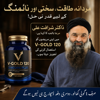 V-Gold Capsules for Men – Stamina, Timing & Performance Support Formula