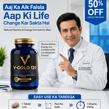 V-Gold Capsules for Men – Stamina, Timing & Performance Support Formula